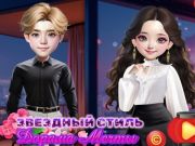 Spiel Starry Style Dorama des Traums Online