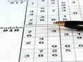 Spiel Sudoku 30 Level  Online