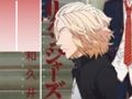 Spiel Anime Tokyo Revengers Piano Tiles Spiele  Online