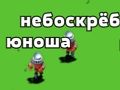 Spiel Turmtyper  Online