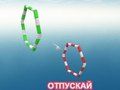 Spiel Papierflieger  Online