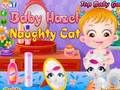 Spiel Baby Hazel - freche Katze  Online