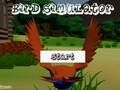 Spiel Vogelsimulator  Online