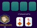Spiel Poker (Kopf hoch) Online Spiel Poker (Kopf hoch) Online