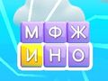 Spiel Word-Swipe  Online