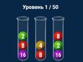 Spiel 2048 in Flaschen  Online