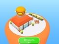 Spiel Fast-Food-Fabrik  Online