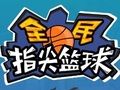 Spiel Flick 2 Dunk Online