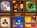 Spiel Denkspiele für 2-3-4 Spieler  Online