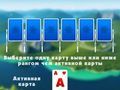 Spiel 2024 Tripeaks Solitaire Online