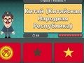 Spiel Weltgeographie: Flaggen und Hauptstädte  Online