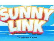Spiel Sunny Link Online