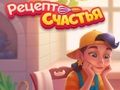 Spiel Kinderspiel: Zusammenführen und backen  Online