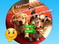 Spiel Rundes Puzzle zum Sammeln von Bildern mit süßen Welpen  Online