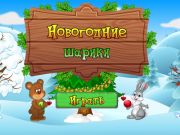 Spiel Neujahrsbälle  Online