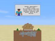 Spiel Blocke meine Sicherungsschütze TNT Online