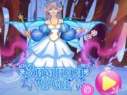 Spiel Winterfee  Online