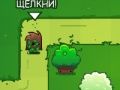 Spiel Bloom Defender Online