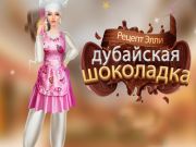 Spiel Ellies Rezept Dubai Schokoladenbar Online