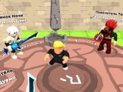 Spiel Robbie: Zeichne dein Schwert Online