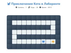 Cat Maze Adventure – kostenloses Online-Spiel