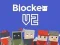 Blocker.io – kostenloses Online-Spiel