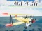 Air Fight – kostenloses Online-Spiel