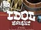 Idol Knight – kostenloses Online-Spiel