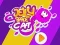 Jelly Space Cat – kostenloses Online-Spiel