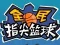 Flick 2 Dunk – kostenloses Online-Spiel