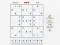 Sudoku Expert – kostenloses Online-Spiel