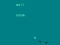 Words Destroyer – kostenloses Online-Spiel