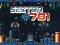 Sector 781 – kostenloses Online-Spiel