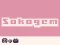 Sokogem – kostenloses Online-Spiel