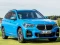 BMW X1 – kostenloses Online-Spiel