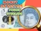 Money Detector Pound Sterling – kostenloses Online-Spiel