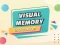 Visual Memory Drag Drop – kostenloses Online-Spiel