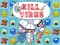 Kill Virus – kostenloses Online-Spiel