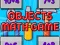 Objects Math Game – kostenloses Online-Spiel