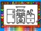 Color and Decorate Rooms – kostenloses Online-Spiel