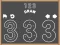 123 Draw – kostenloses Online-Spiel