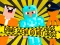 Noob vs Pro vs Stickman Jailbreak – kostenloses Online-Spiel