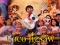 Coco Jigsaw – kostenloses Online-Spiel