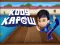 Kodi Kapow Kapower Through – kostenloses Online-Spiel