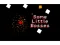 Some Little Bosses – kostenloses Online-Spiel