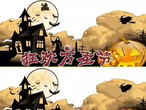 Halloween 2019 Differences – kostenloses Online-Spiel