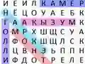 Word Search Classic – kostenloses Online-Spiel