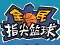 Flick 2 Dunk – kostenloses Online-Spiel