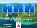 2024 Tripeaks Solitaire – kostenloses Online-Spiel