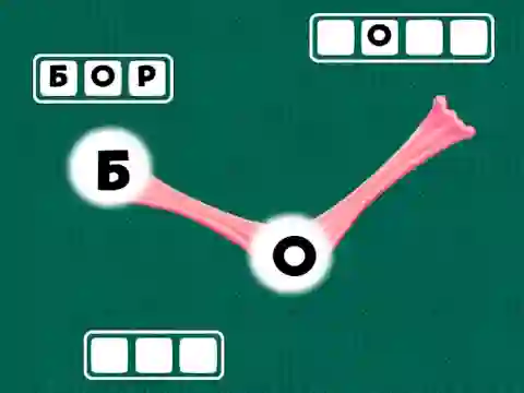 Wonder Wordle – kostenloses Online-Spiel